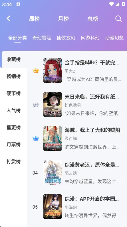 �������Ķ�����v1.4.8 �ֻ����ͼ