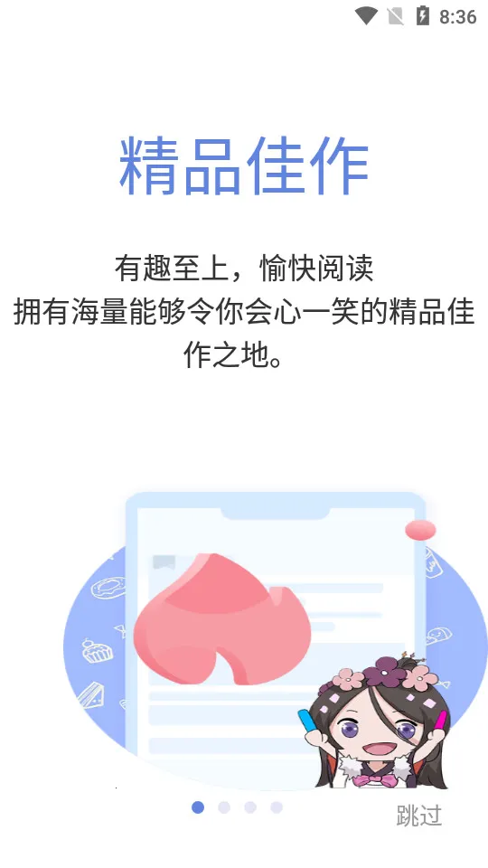 �������Ķ�����v1.4.8 �ֻ����ͼ