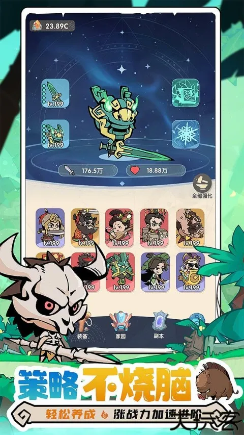 ħħ����ʿ����v1.7.001 �ֻ����ͼ