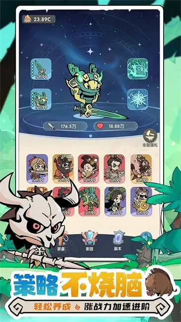 ħħ����ʿ����v1.7.001 �ֻ����ͼ