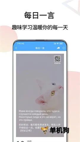 ���﷭��ͨ2026�ٷ����°汾v1.6.3 �ٷ������ͼ