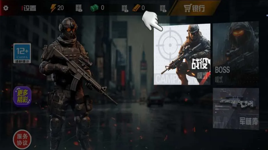 ǹ�����ɼ�(���������Ϸ)v2025.05.915 ��Ѱ��ͼ