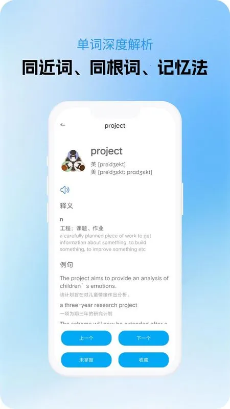 ����ѧ��APP����v1.0.2 ��Ѱ��ͼ