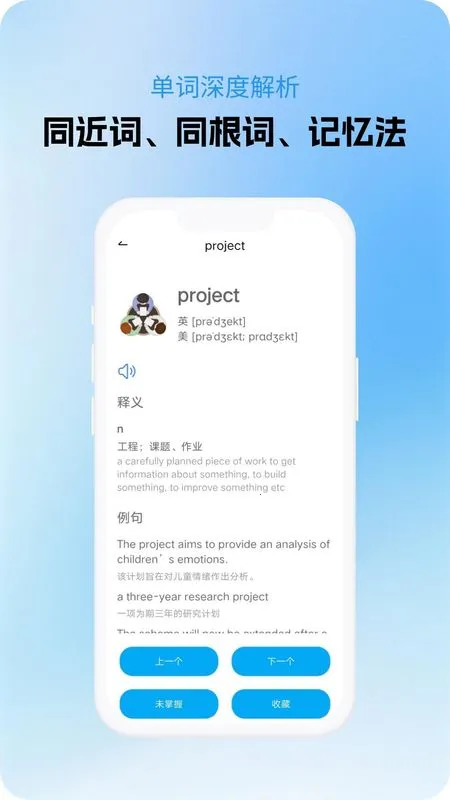 ����ѧ��APP����v1.0.2 ��Ѱ��ͼ