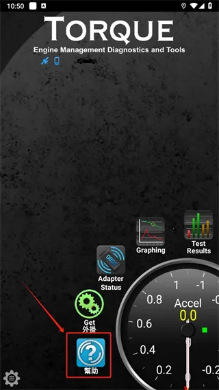 torque����(�����������)