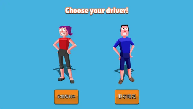 �������м����޽�Ұ�v5.3 ��׿���ͼ