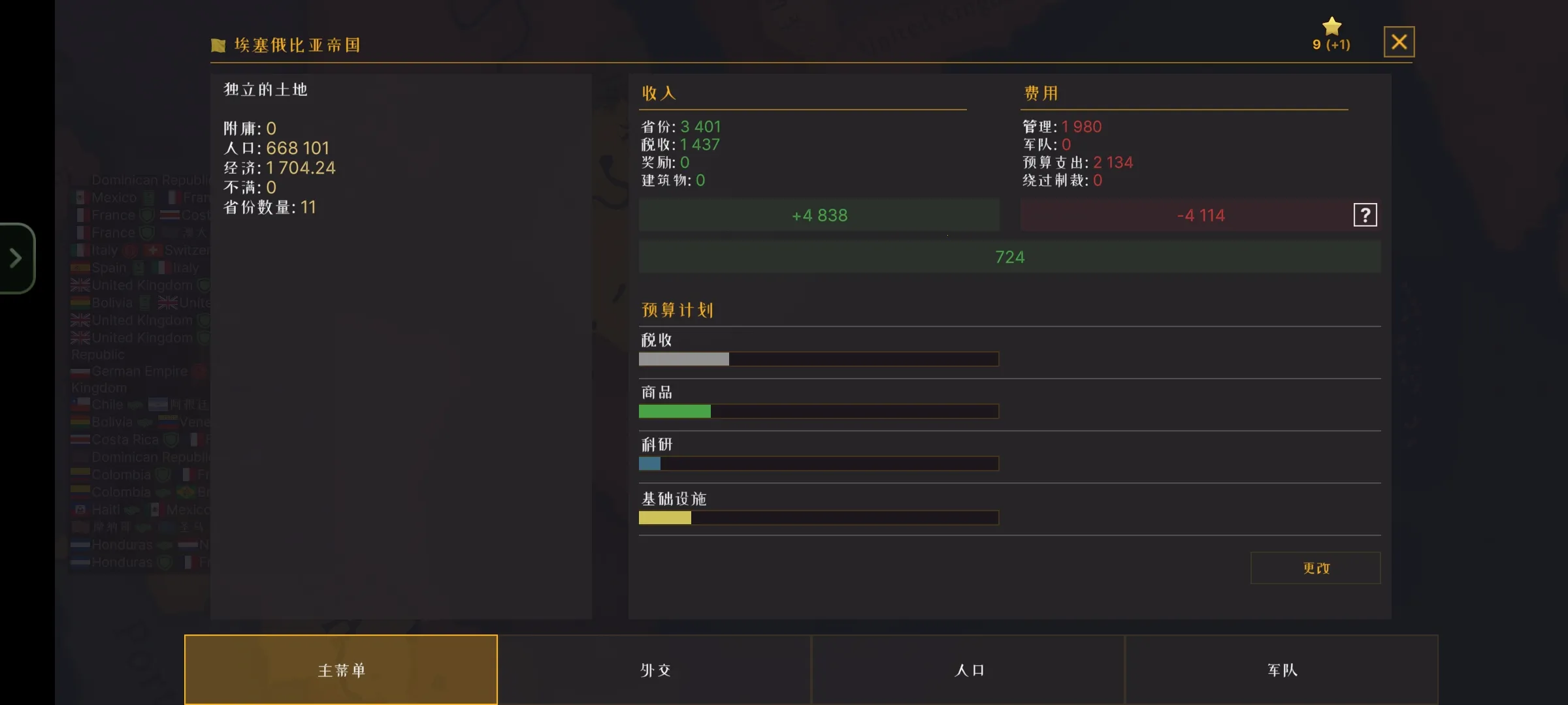 ս���������°�����v0.2.48.48 �ٷ������ͼ