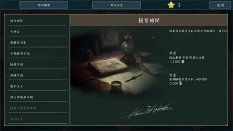 ս���������°�����v0.2.48.48 �ٷ������ͼ