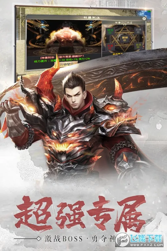 Ѫ������2026�ٷ����°汾v1.0.2 ��׿���ͼ