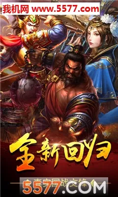 Ѫ������2026�ٷ����°汾v1.0.2 ��׿���ͼ