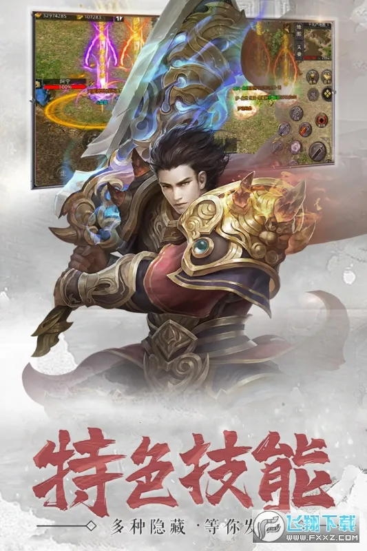 Ѫ������2026�ٷ����°汾v1.0.2 ��׿���ͼ