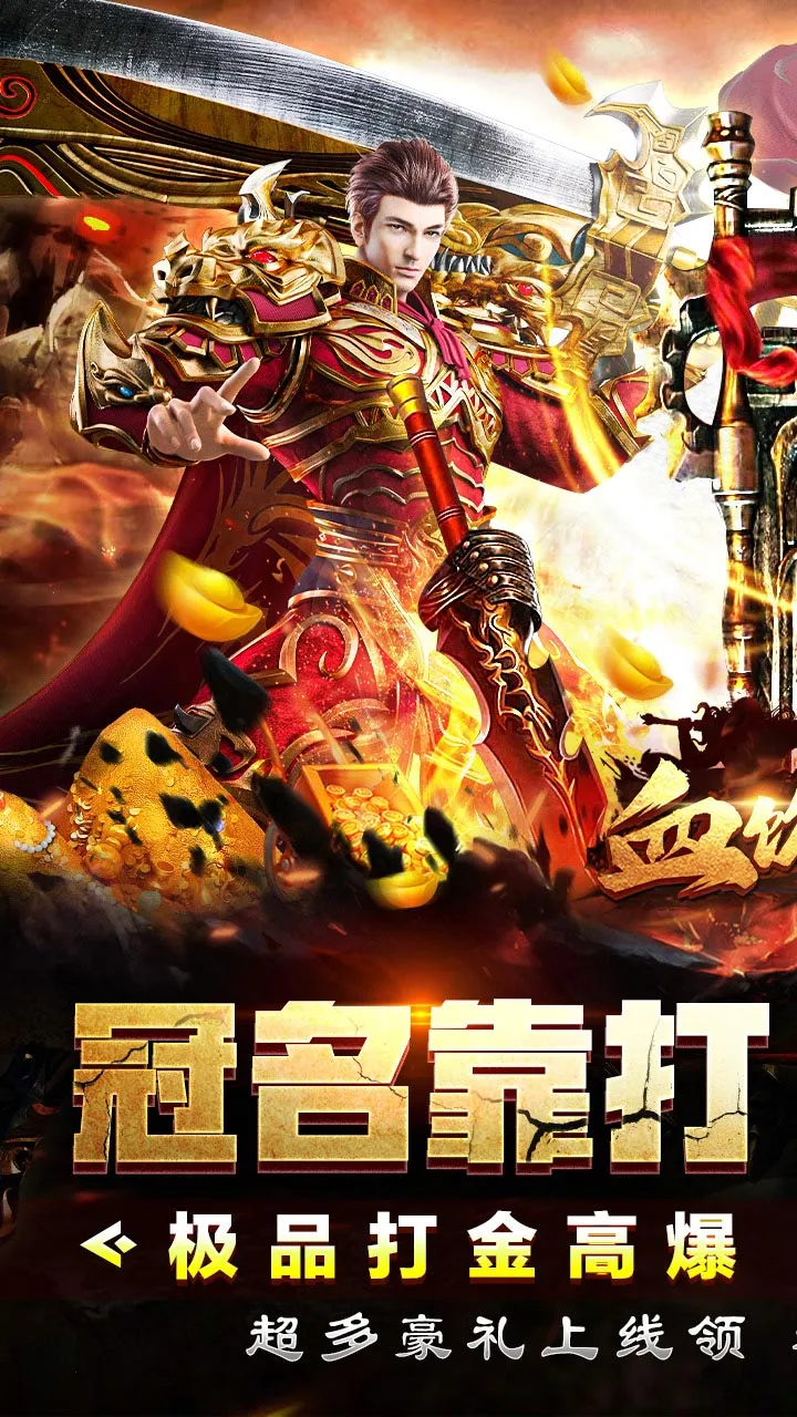 Ѫ������2026�ٷ����°汾