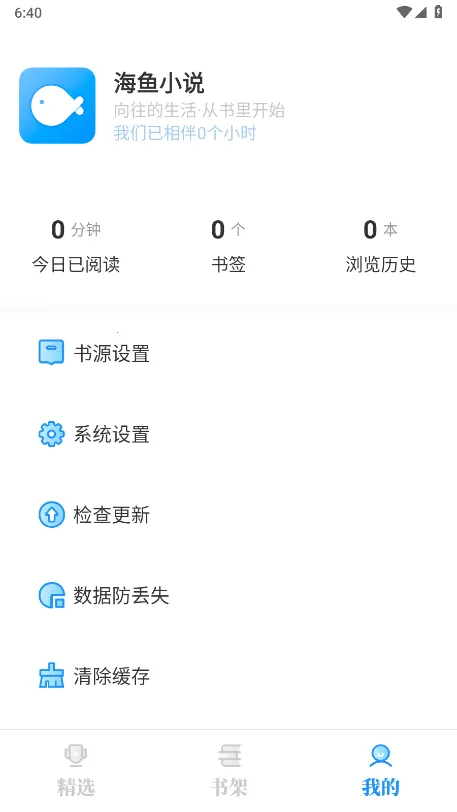 ����С˵������v1.4.07 ��Ѱ��ͼ