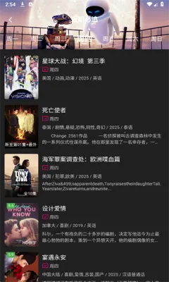 ����Ӱ��app��������v1.0.99 ��Ѱ��ͼ