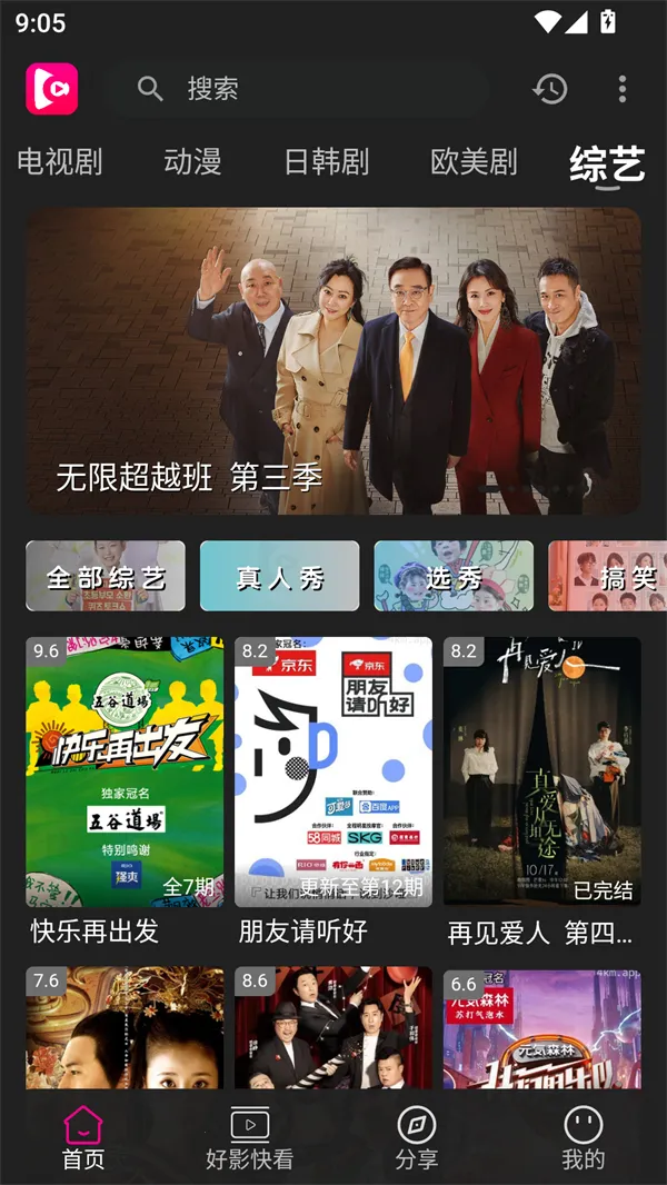 ����Ӱ��app��������