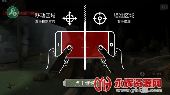 ��ʬ2�ƽ�������ڹ�v3.50.0 ��׿���ͼ