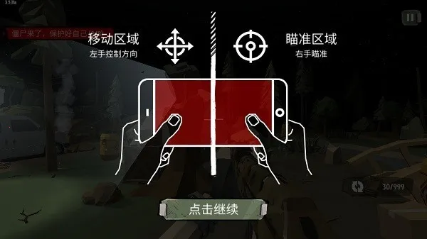 ��ʬ2�ƽ�������ڹ�v3.50.0 ��׿���ͼ