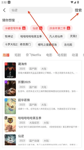 ����(Ӧ�ü�Ӱ��ƽ̨)v2.1.3 ��׿���ͼ