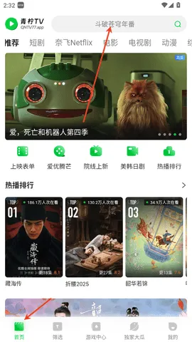 ����(Ӧ�ü�Ӱ��ƽ̨)