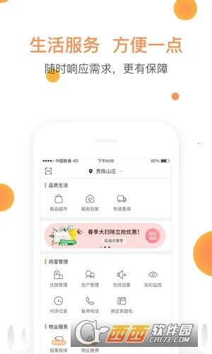 ������(С�����ܷ�������)V5.8.06 ��Ѱ��ͼ