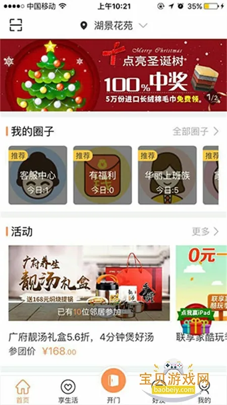 ������(С�����ܷ�������)V5.8.06 ��Ѱ��ͼ