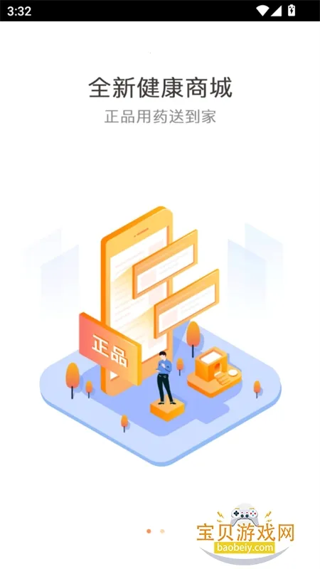 ������(С�����ܷ�������)V5.8.06 ��Ѱ��ͼ