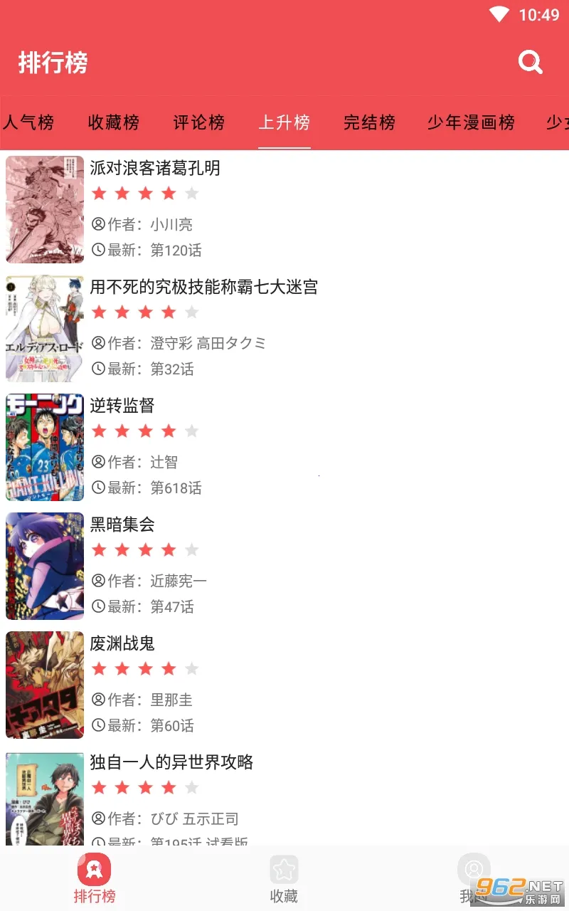 �����簲׿��v2.6.6 ��Ѱ��ͼ