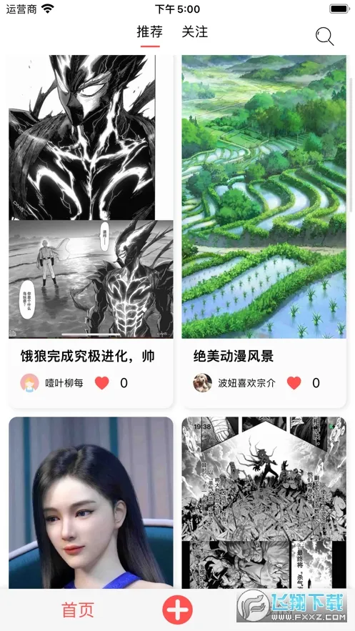 �����簲׿��v2.6.6 ��Ѱ��ͼ