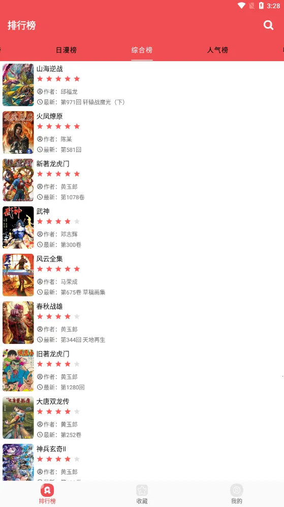 �����簲׿��v2.6.6 ��Ѱ��ͼ