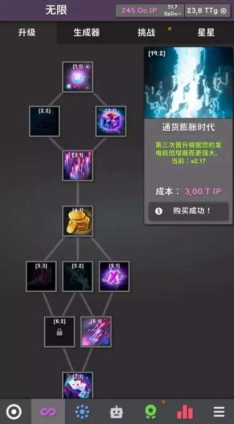 �������������޸������¼v1.047 ��Ѱ��ͼ