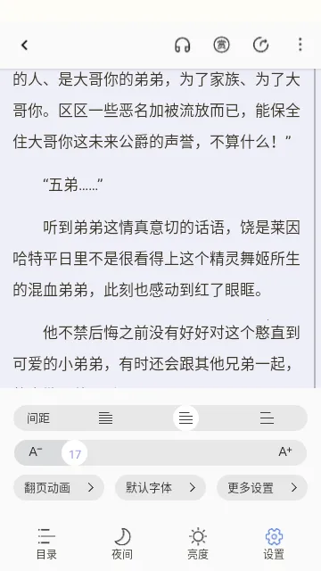 �������Ķ����v1.4.8 �ٷ������ͼ