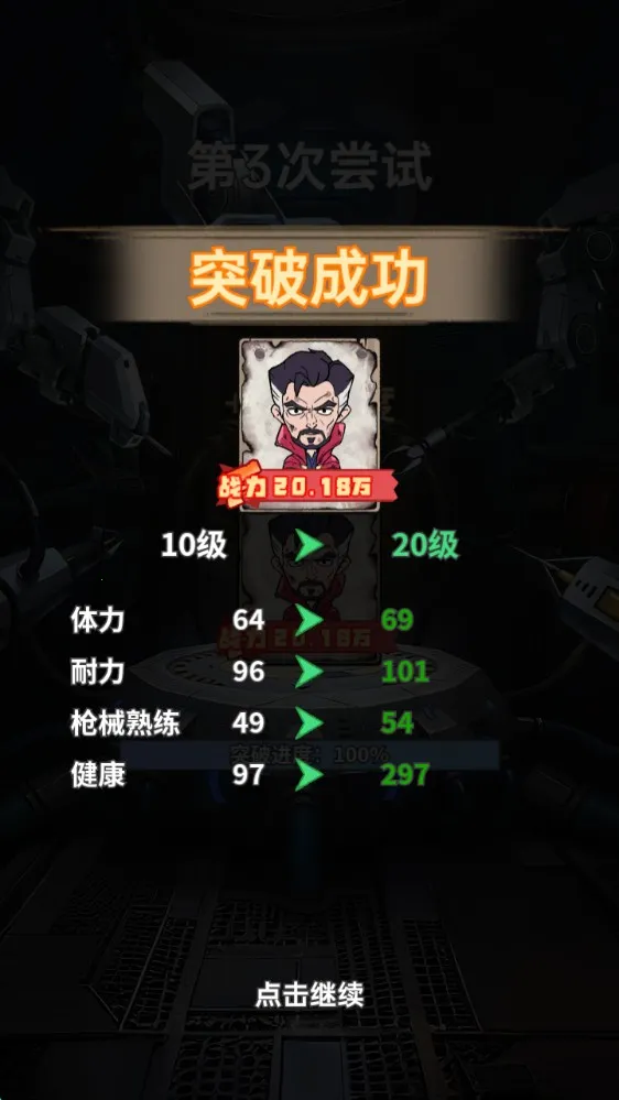 末日大本营模拟2026下载安装 末日大本营模拟2026下载安装