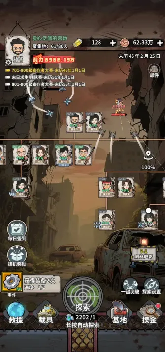 ĩ�մ�Ӫģ��2026���ذ�װv1.0.8 ��Ѱ��ͼ