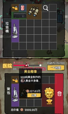 ĩ�մ�Ӫģ��2026���ذ�װv1.0.8 ��Ѱ��ͼ