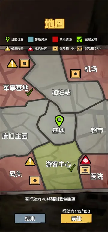 ĩ�մ�Ӫģ��2026���ذ�װv1.0.8 ��Ѱ��ͼ