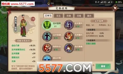 Ѱ�ɻ��ɷ�v26.2.0 ��Ѱ��ͼ