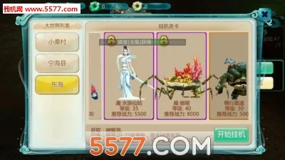 Ѱ�ɻ��ɷ�v26.2.0 ��Ѱ��ͼ