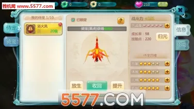 Ѱ�ɻ��ɷ�v26.2.0 ��Ѱ��ͼ