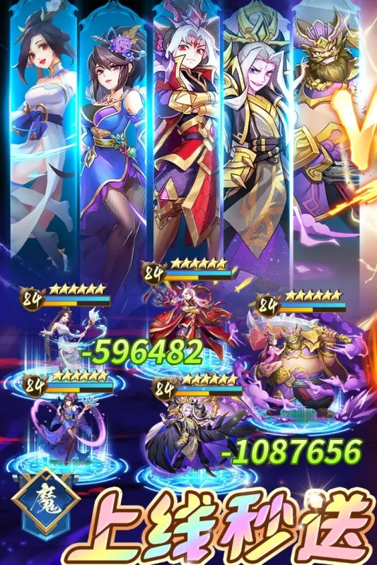 ������������(����������Ϸ)v3.2.2 ��׿���ͼ