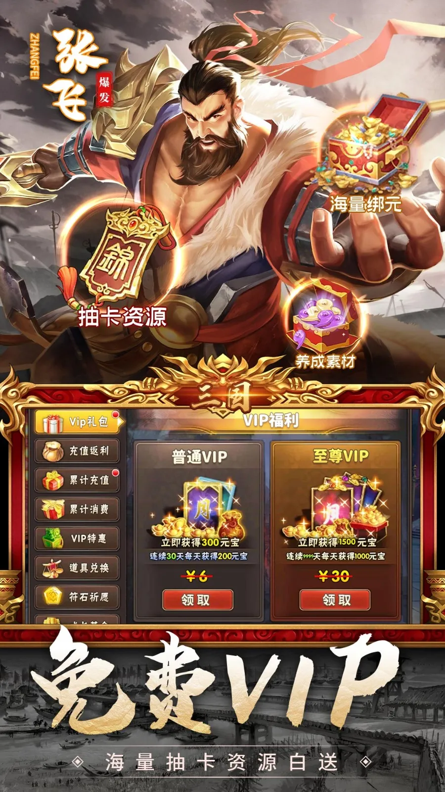 ������������(����������Ϸ)v3.2.2 ��׿���ͼ