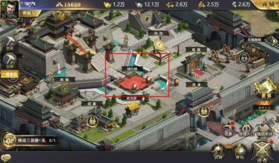 三国我是主公(三国卡牌游戏) 三国我是主公(三国卡牌游戏)