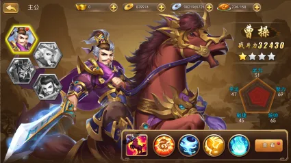 三国我是主公(三国卡牌游戏) 三国我是主公(三国卡牌游戏)