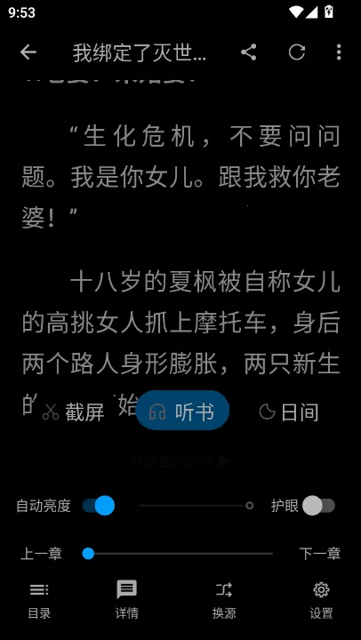 �����ɰ����ش�ȫappv72.9.0 �ٷ������ͼ