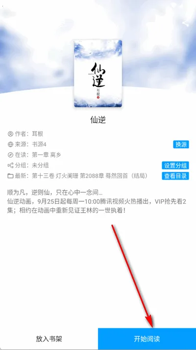 �����ɰ����ش�ȫappv72.9.0 �ٷ������ͼ