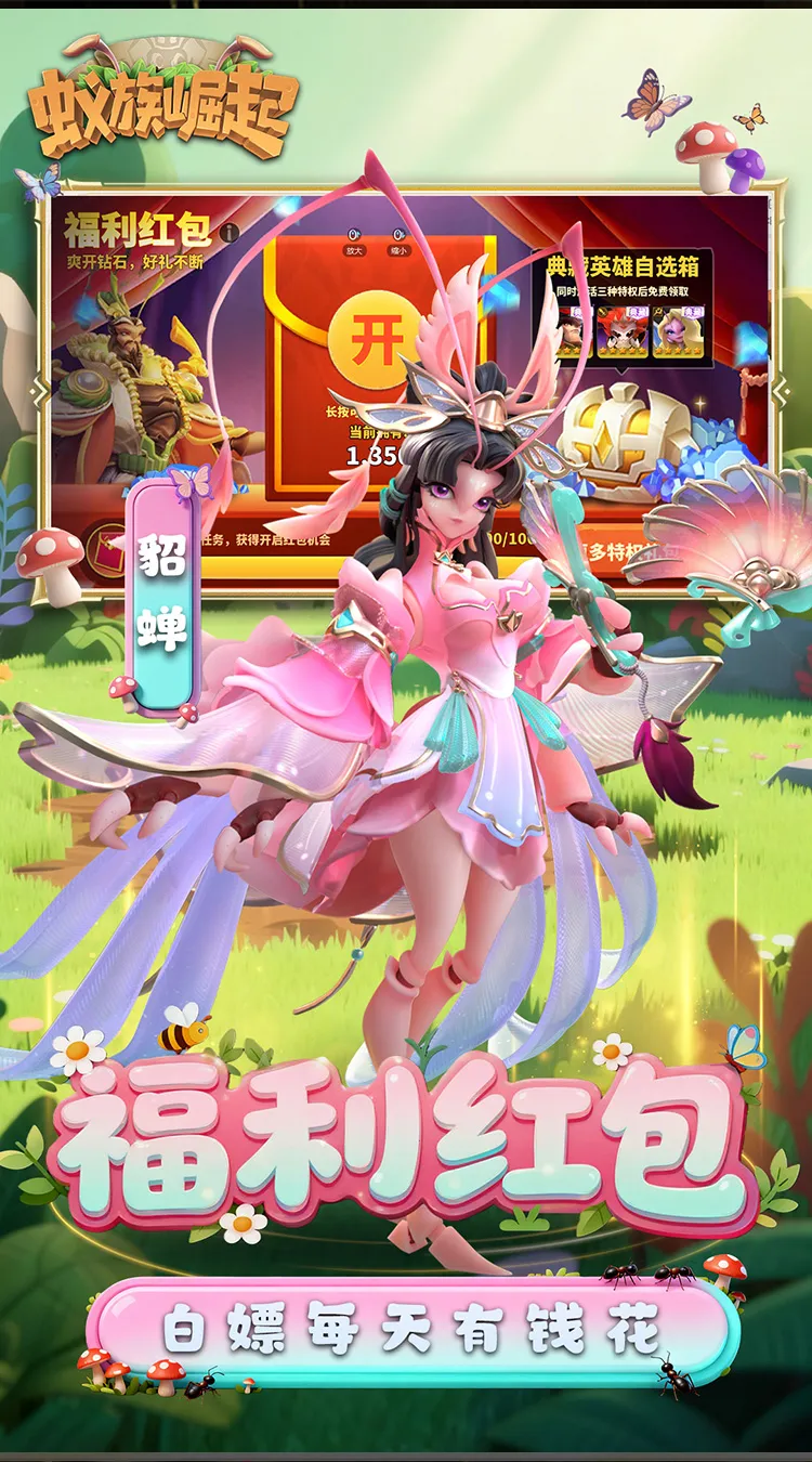 ���������ƽ���ڹ��ƽ��v1.1933.0 ��׿���ͼ