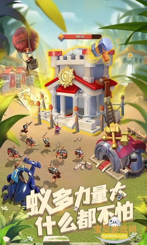 ���������ƽ���ڹ��ƽ��v1.1933.0 ��׿���ͼ