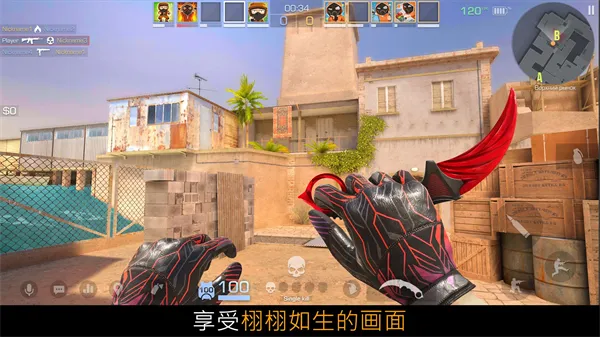 ����2iOS����v0.32.3 �ٷ������ͼ