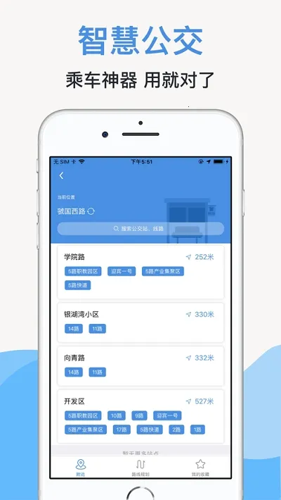 线上三门峡app下载安装 线上三门峡app下载安装