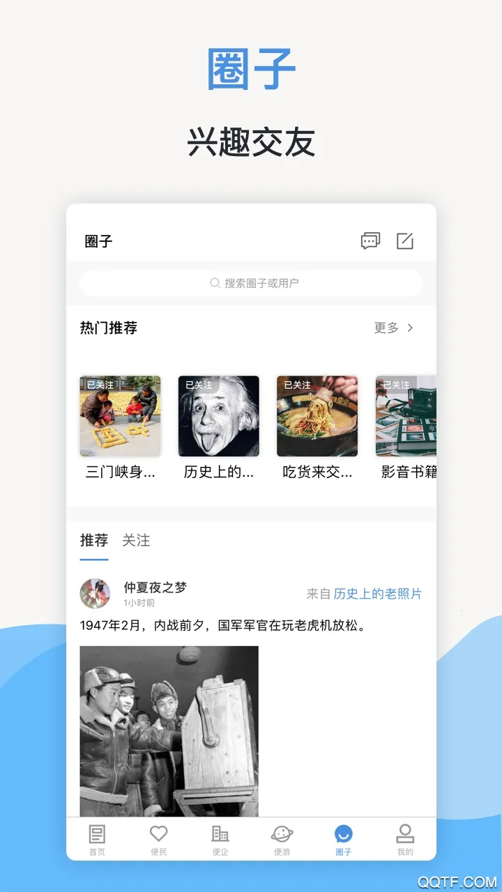 ��������Ͽapp���ذ�װv2.6.1 �ٷ������ͼ