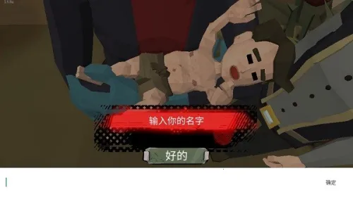 ���н�ʬ2�ƽ���������ײ˵�v3.50.0 �ٷ������ͼ